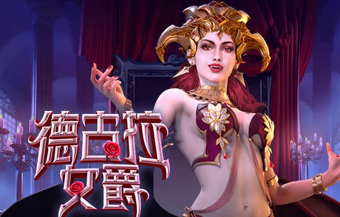 超级世界杯