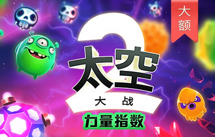 桑群慧