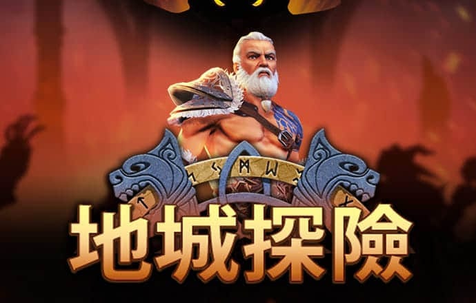 停放愤怒的警车